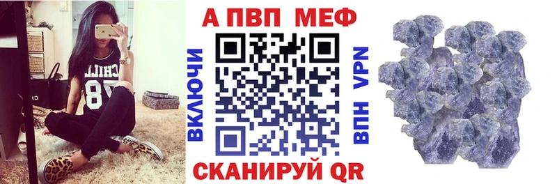 Альфа ПВП кристаллы  Купить где  Кольчугино 