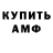 КЕТАМИН VHQ Efe Abay