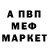 Амфетамин VHQ malik1810
