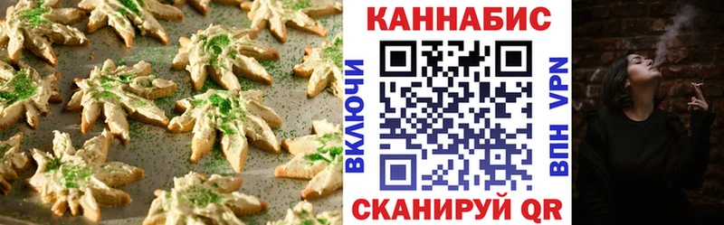 Еда ТГК марихуана  Купить закладки  Кольчугино 