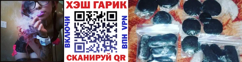 Купить закладки  Кольчугино  ГАШ hashish 