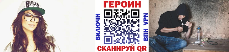 Героин Афган  Купить закладки  Кольчугино 