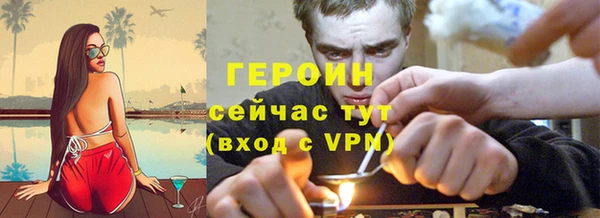 МДМА Протвино