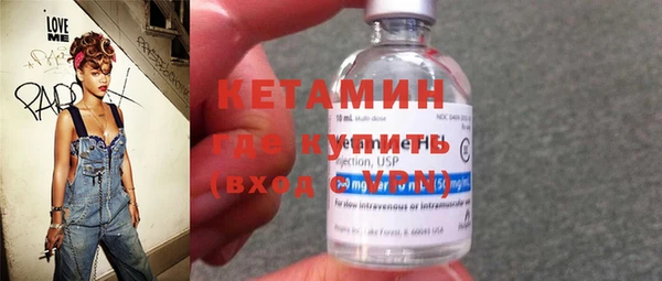 метадон Покровск