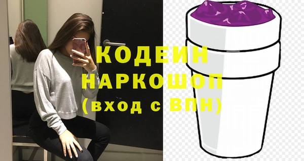 МДМА Протвино