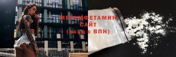 МДМА Протвино