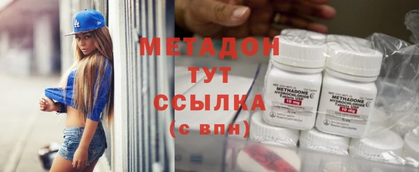метадон Покровск