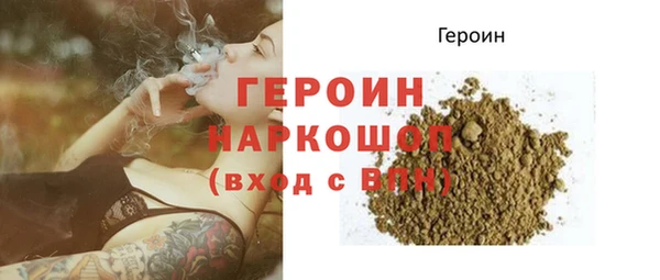прущая мука Пролетарск