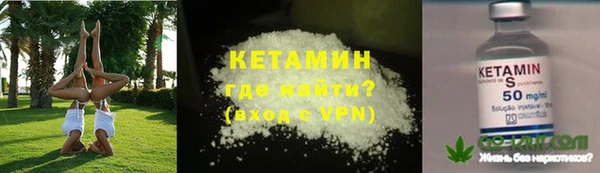 метадон Покровск