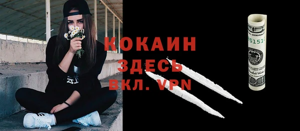 каннабис Покачи