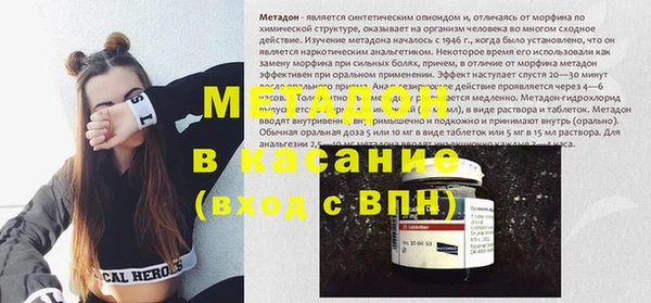 каннабис Покачи