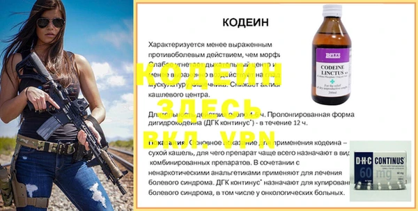 метадон Покровск