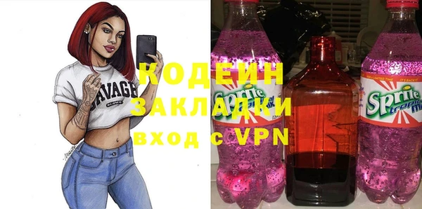 прущая мука Пролетарск