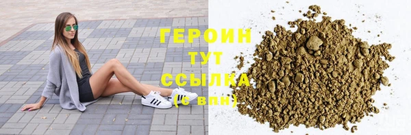 каннабис Покачи