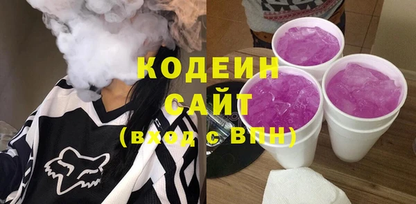 метадон Покровск