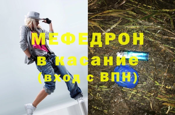 МДМА Протвино