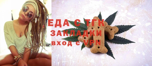 метадон Покровск