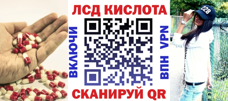 Лсд 25 экстази кислота  Купить  Кольчугино 