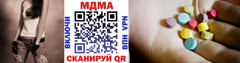 Купить  Кольчугино  MDMA Molly 