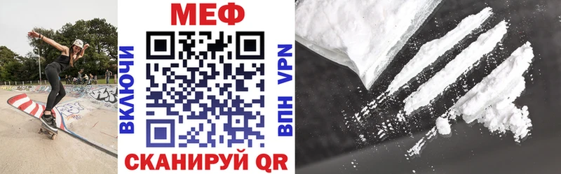 Мефедрон VHQ  Купить закладки  Кольчугино 