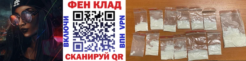 Купить  Кольчугино  Метамфетамин Декстрометамфетамин 99.9% 