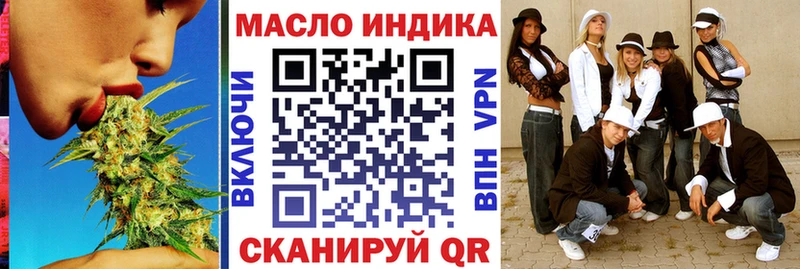 Купить закладки  Кольчугино  Дистиллят ТГК THC oil 