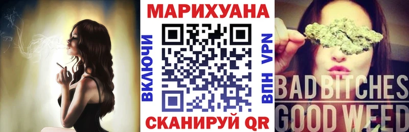 Купить  Кольчугино  Каннабис VHQ 